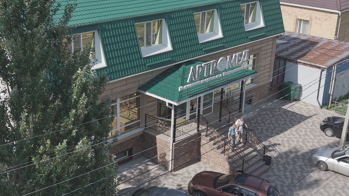 Здание медицинского центра Артромед, вид сверху