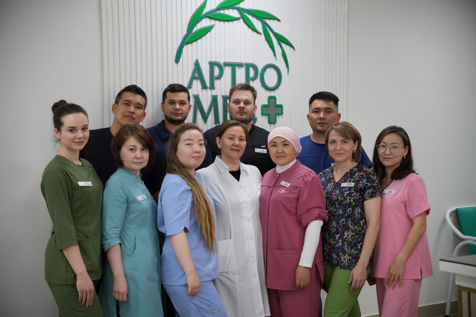 Команда медицинского центра Артромед